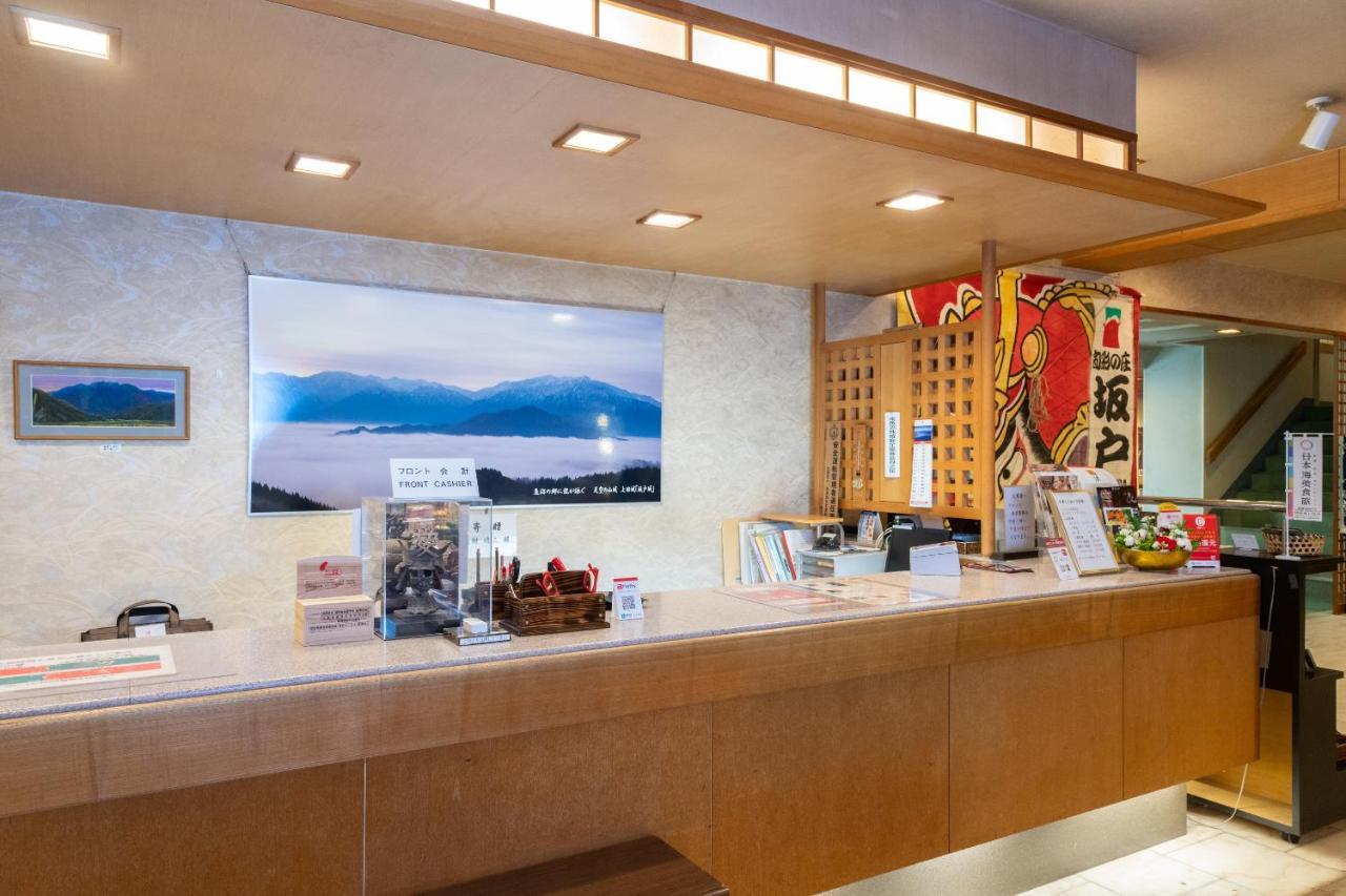 Sakadojo Hotel Minamiuonuma Luaran gambar